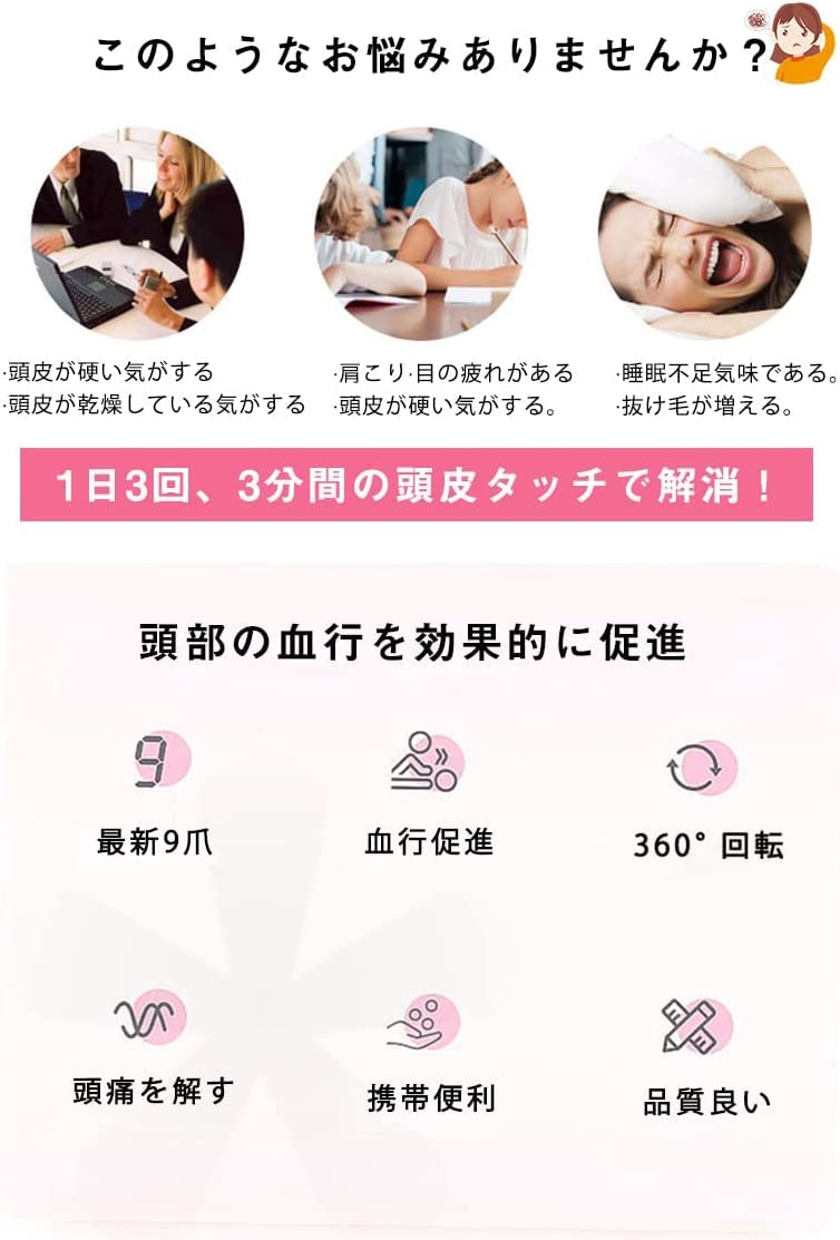 Amazon.co.jp: RUISAIL ヘッドスパ ハンドプロ プッシュタイプ 適度な